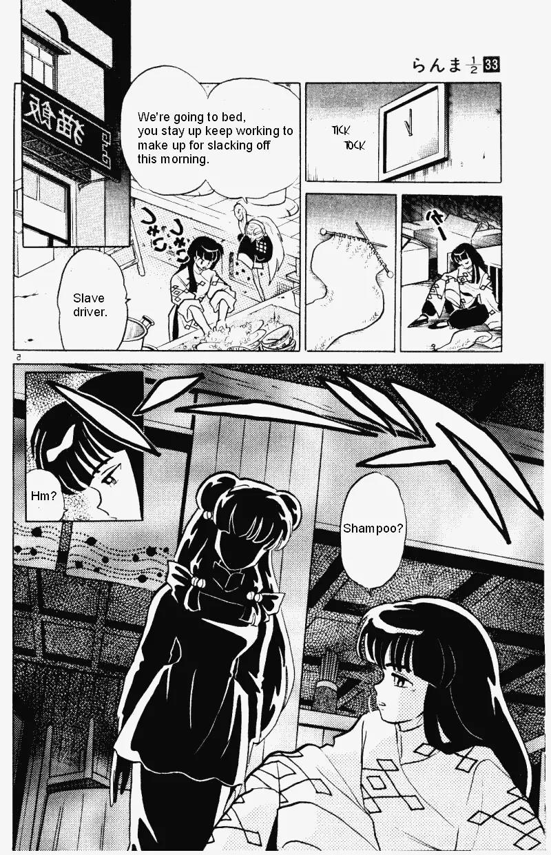 Ranma 1/2 - Chapter 350: Two Shampoos