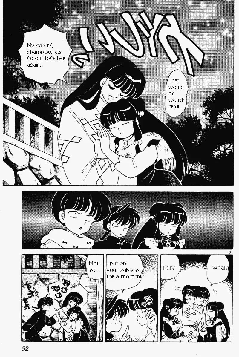 Ranma 1/2 - Chapter 350: Two Shampoos