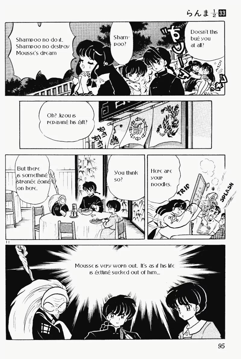 Ranma 1/2 - Chapter 350: Two Shampoos