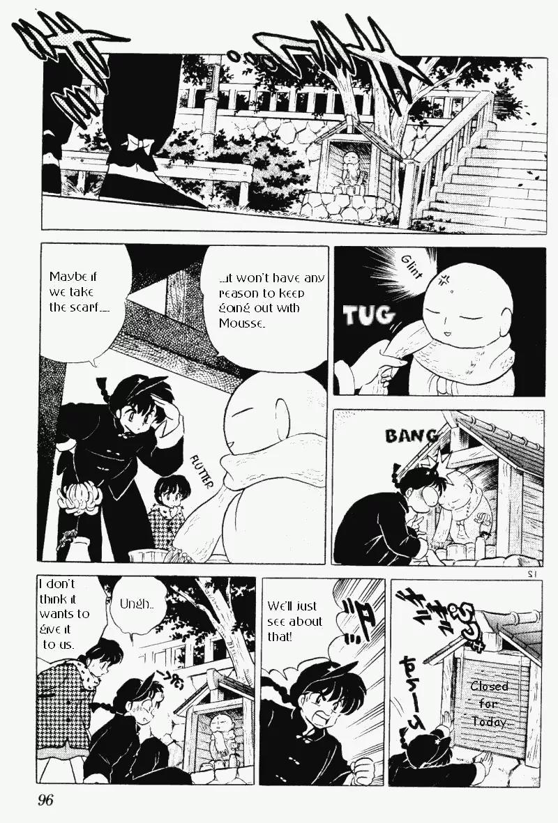 Ranma 1/2 - Chapter 350: Two Shampoos