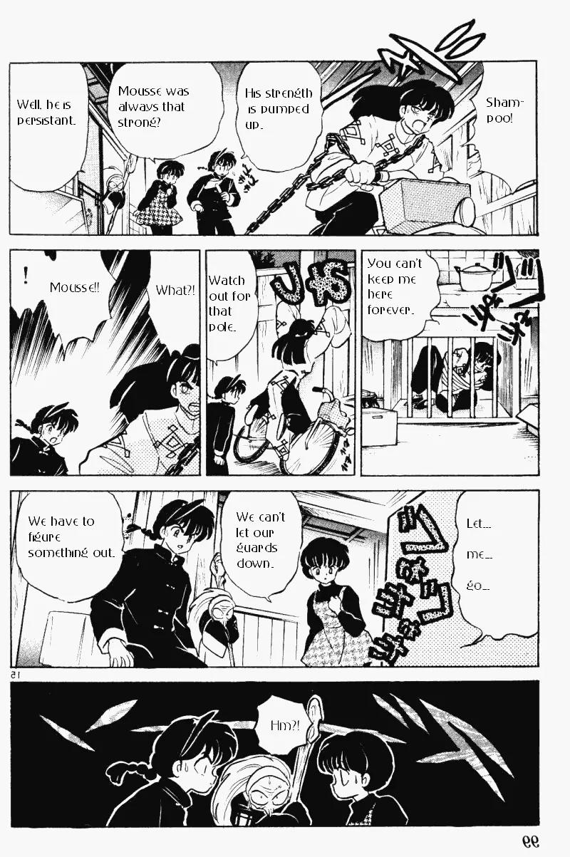 Ranma 1/2 - Chapter 350: Two Shampoos