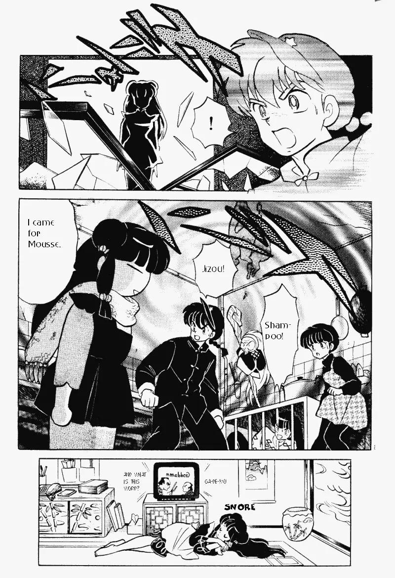 Ranma 1/2 - Chapter 350: Two Shampoos