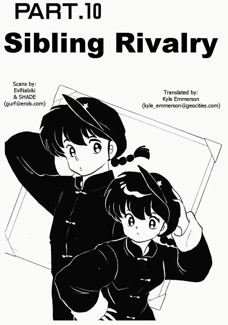 Ranma 1/2 - Chapter 211: Sibling Rivalry