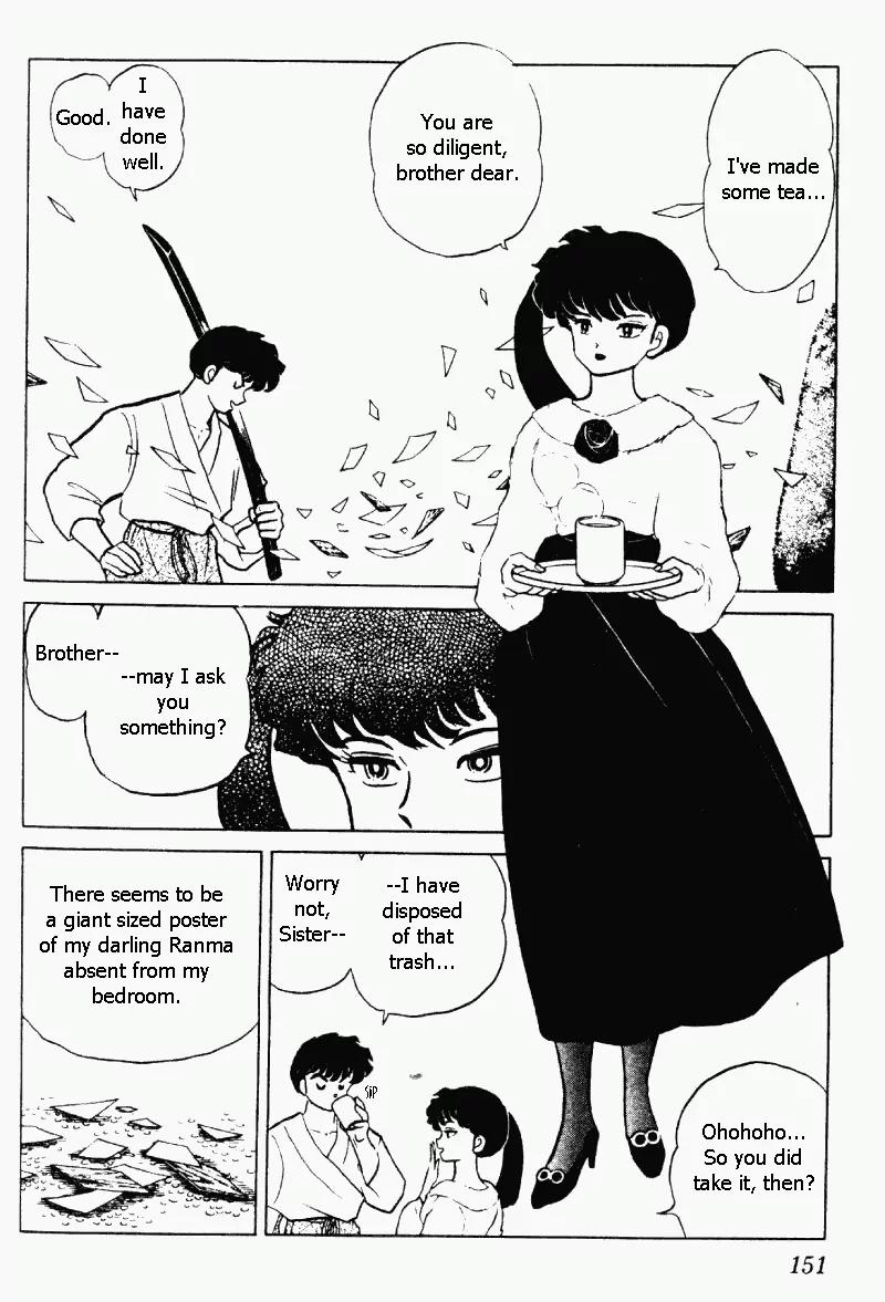 Ranma 1/2 - Chapter 211: Sibling Rivalry