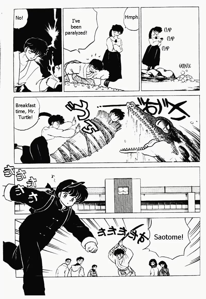 Ranma 1/2 - Chapter 211: Sibling Rivalry