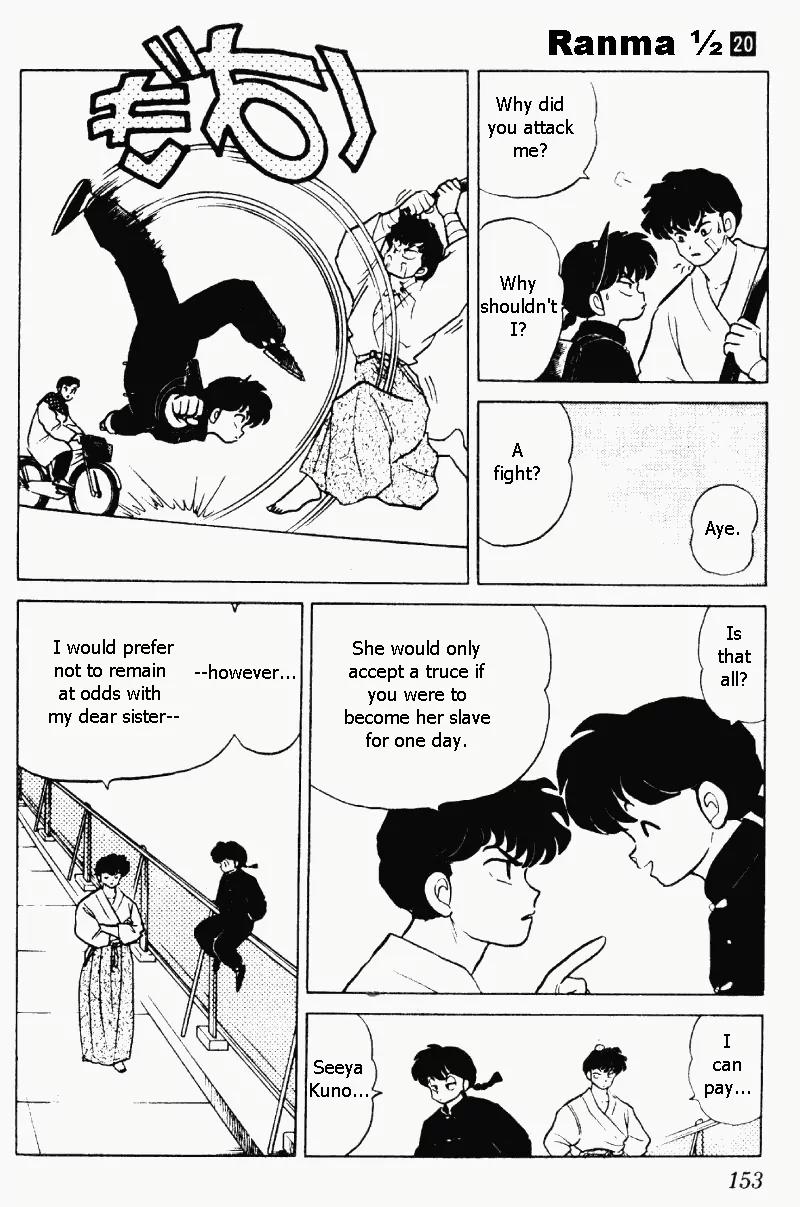 Ranma 1/2 - Chapter 211: Sibling Rivalry