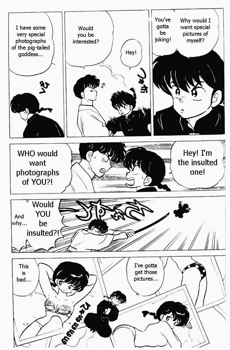 Ranma 1/2 - Chapter 211: Sibling Rivalry