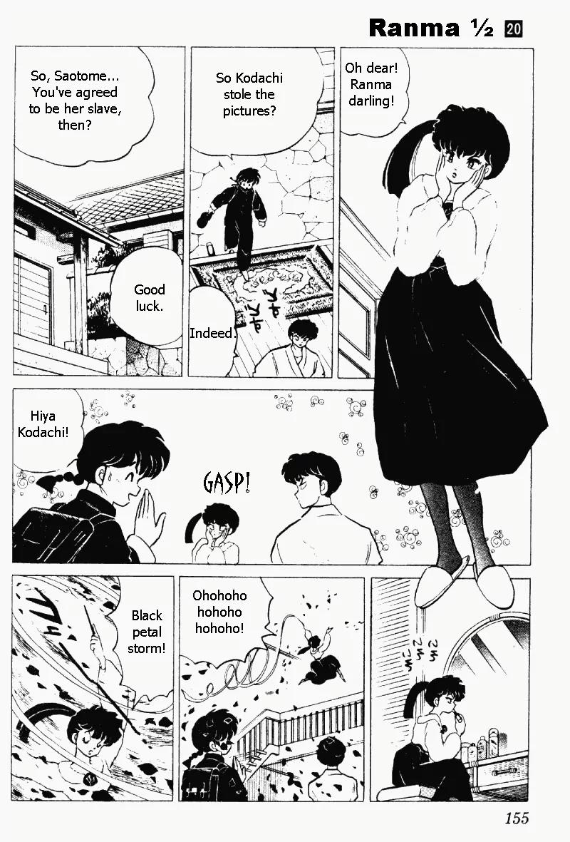 Ranma 1/2 - Chapter 211: Sibling Rivalry