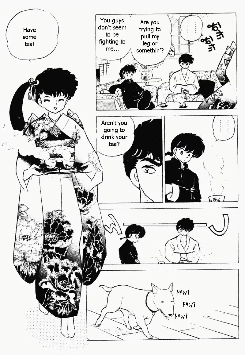 Ranma 1/2 - Chapter 211: Sibling Rivalry