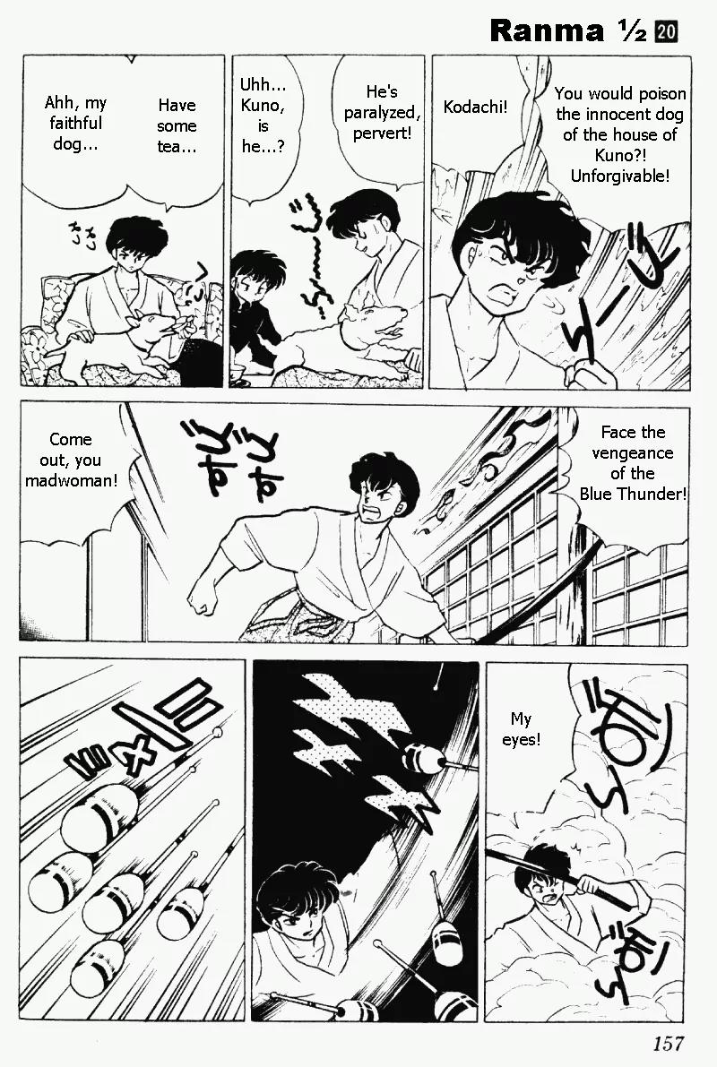 Ranma 1/2 - Chapter 211: Sibling Rivalry