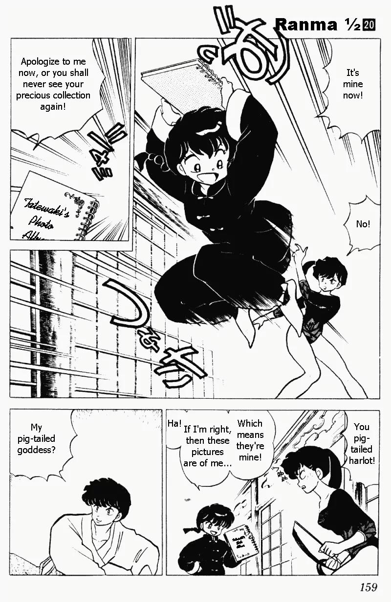 Ranma 1/2 - Chapter 211: Sibling Rivalry