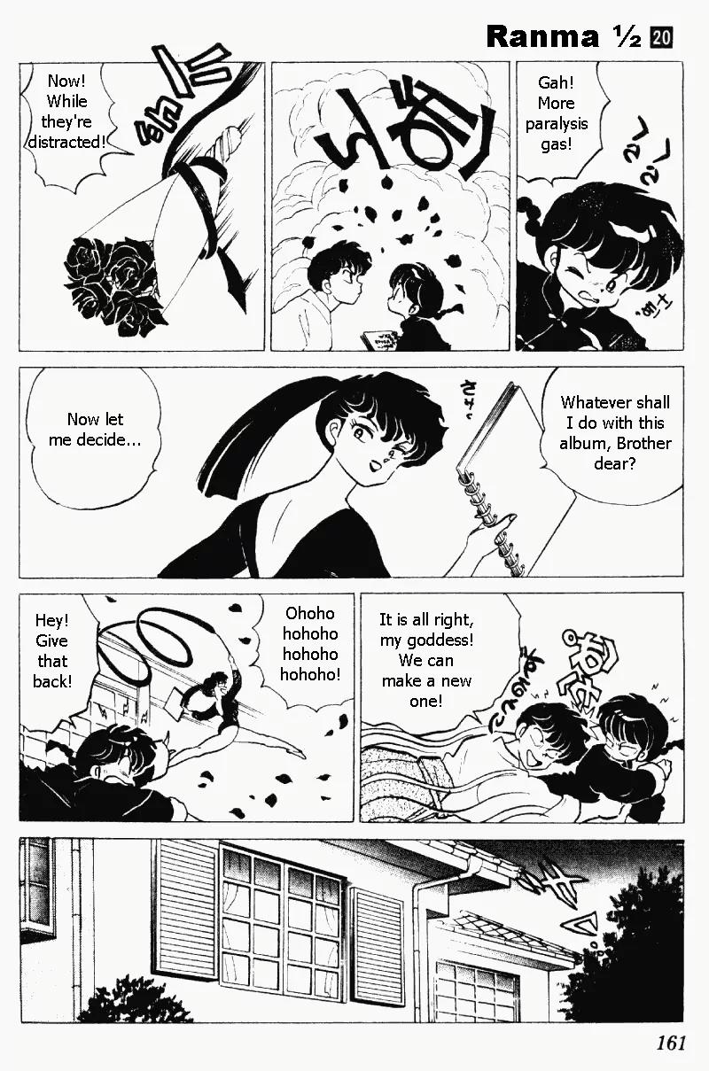 Ranma 1/2 - Chapter 211: Sibling Rivalry