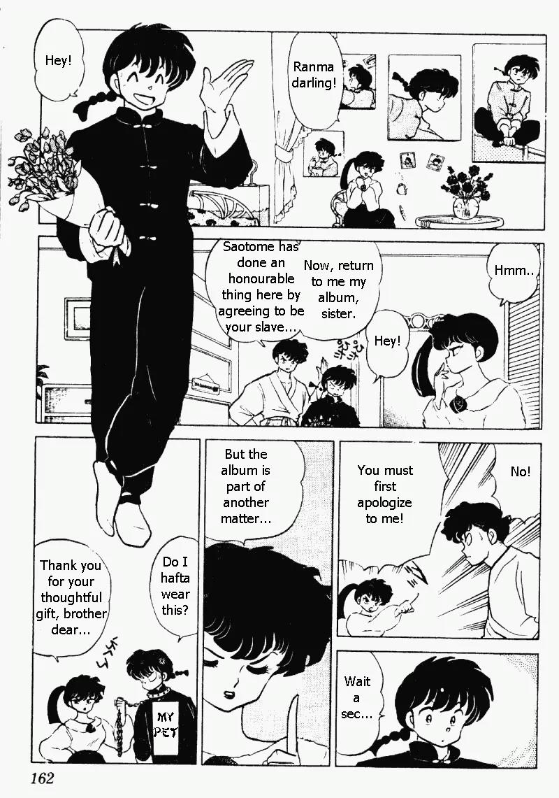 Ranma 1/2 - Chapter 211: Sibling Rivalry