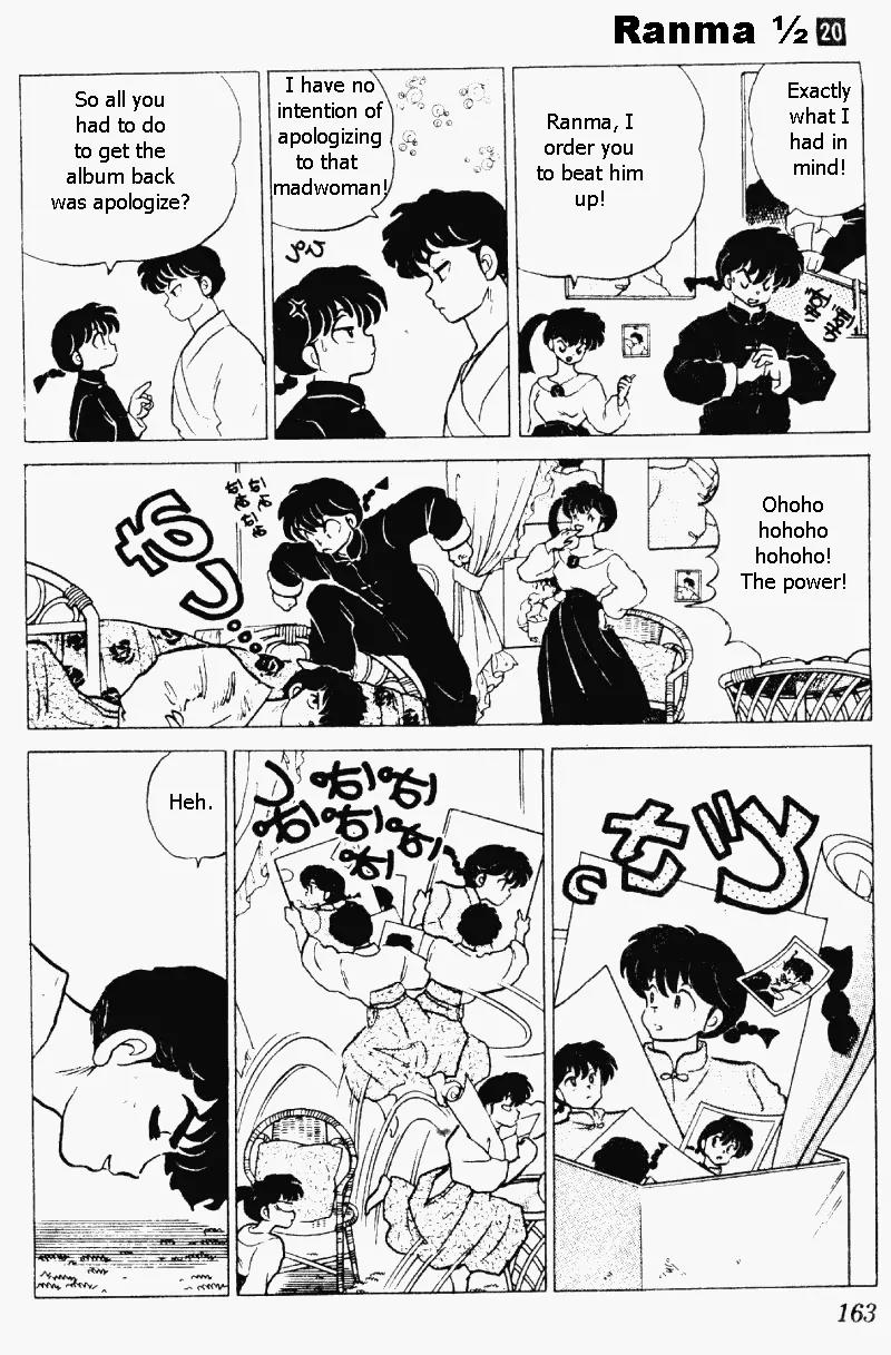 Ranma 1/2 - Chapter 211: Sibling Rivalry