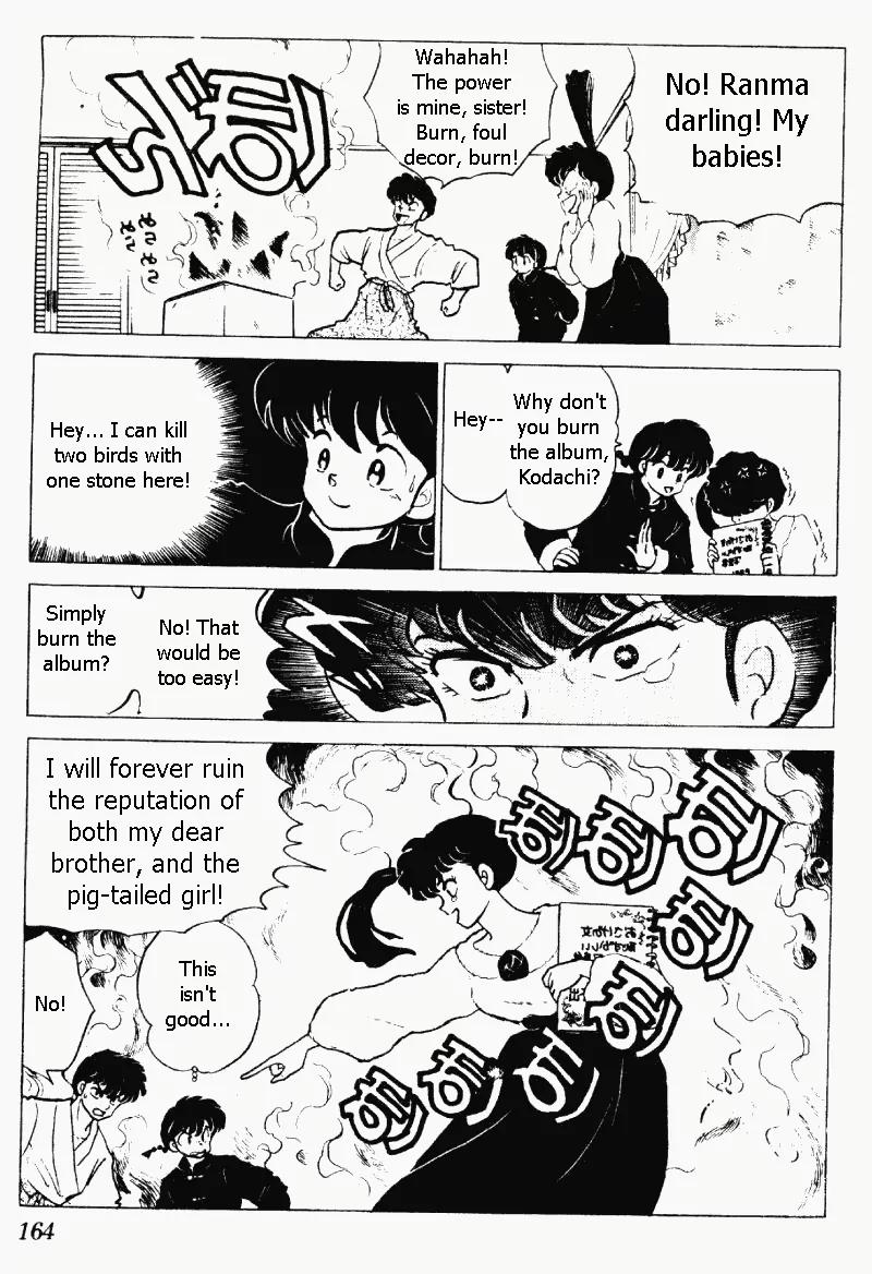 Ranma 1/2 - Chapter 211: Sibling Rivalry