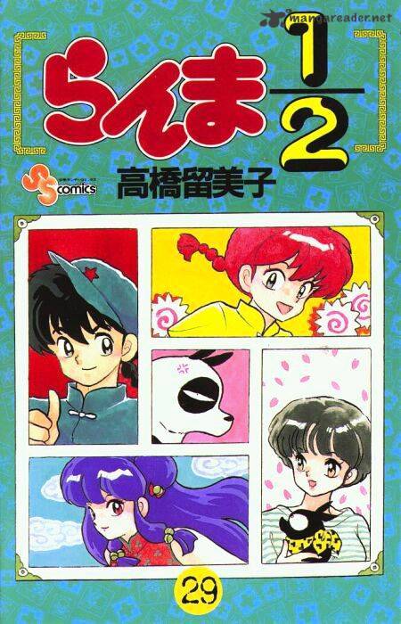 Ranma 1/2 - Chapter 29