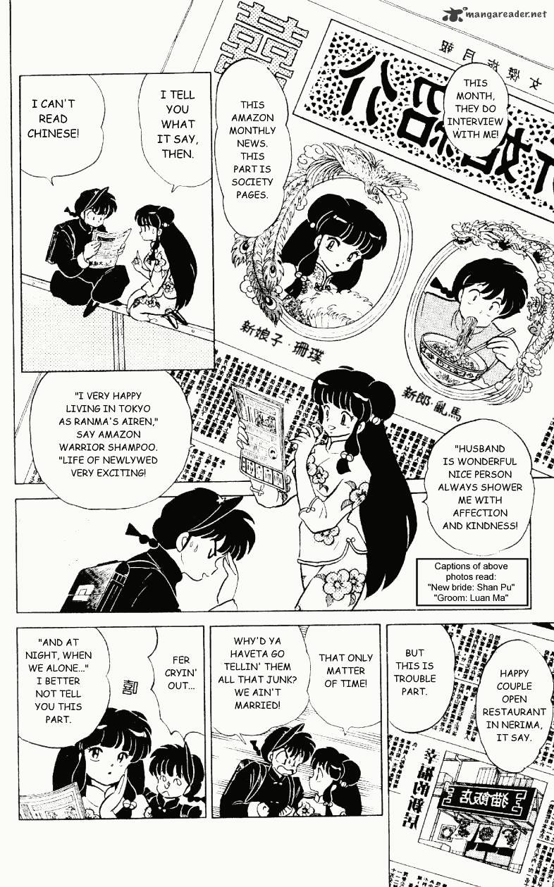 Ranma 1/2 - Chapter 29