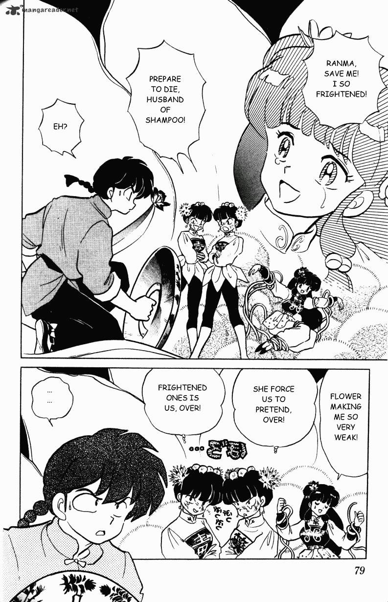 Ranma 1/2 - Chapter 29