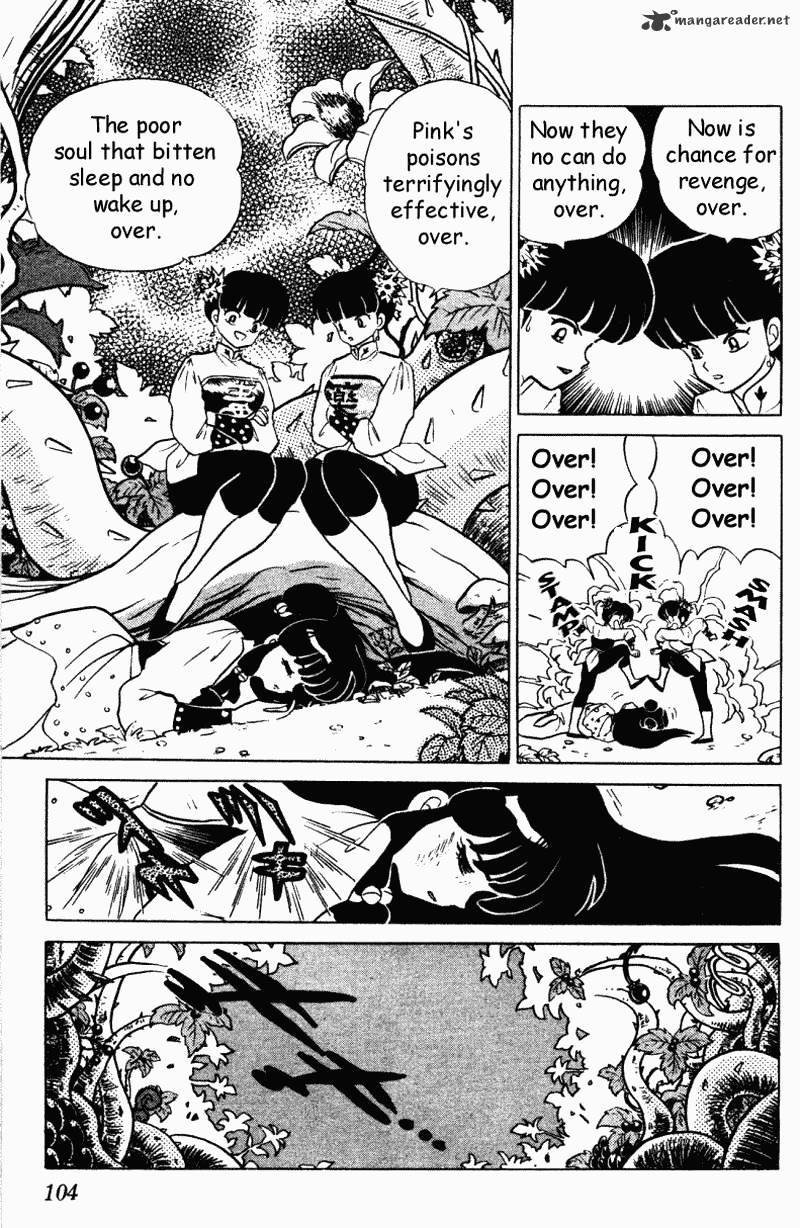 Ranma 1/2 - Chapter 29