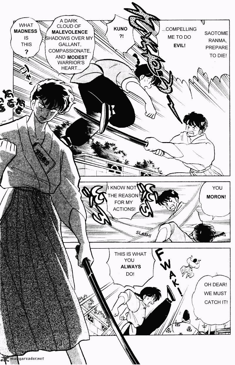 Ranma 1/2 - Chapter 29