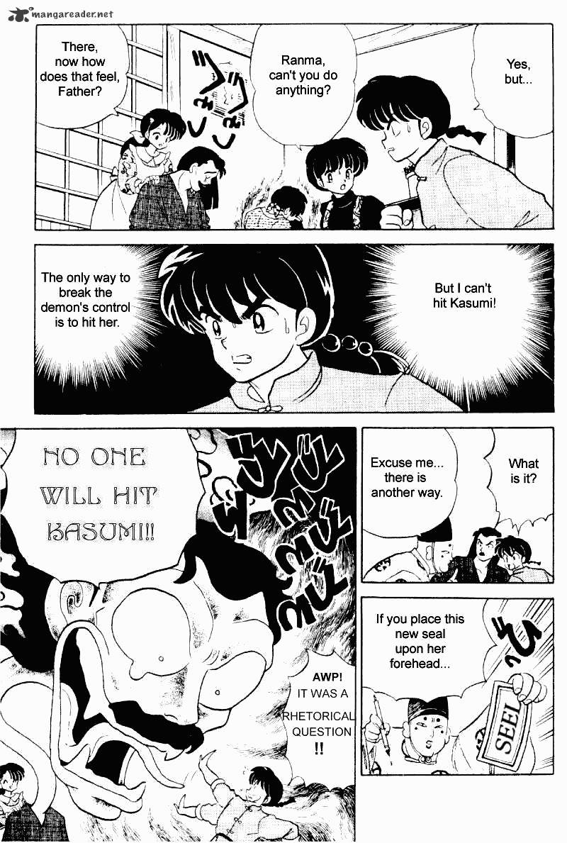 Ranma 1/2 - Chapter 29