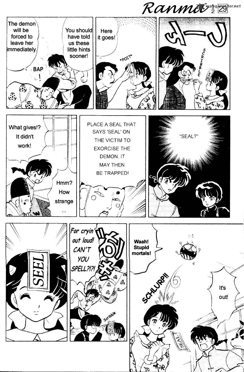 Ranma 1/2 - Chapter 29