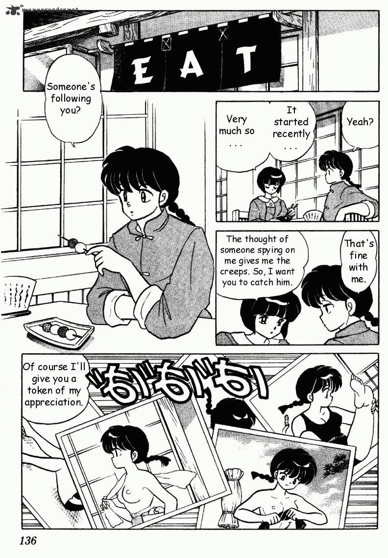 Ranma 1/2 - Chapter 29