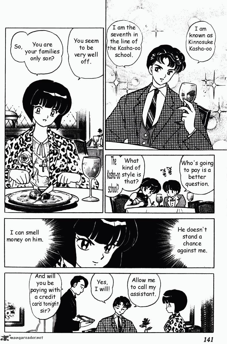 Ranma 1/2 - Chapter 29