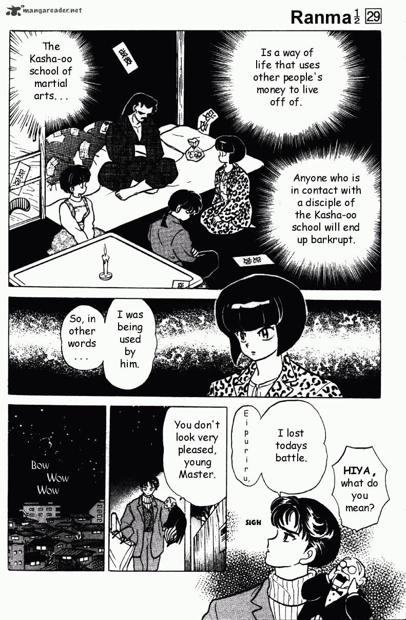 Ranma 1/2 - Chapter 29