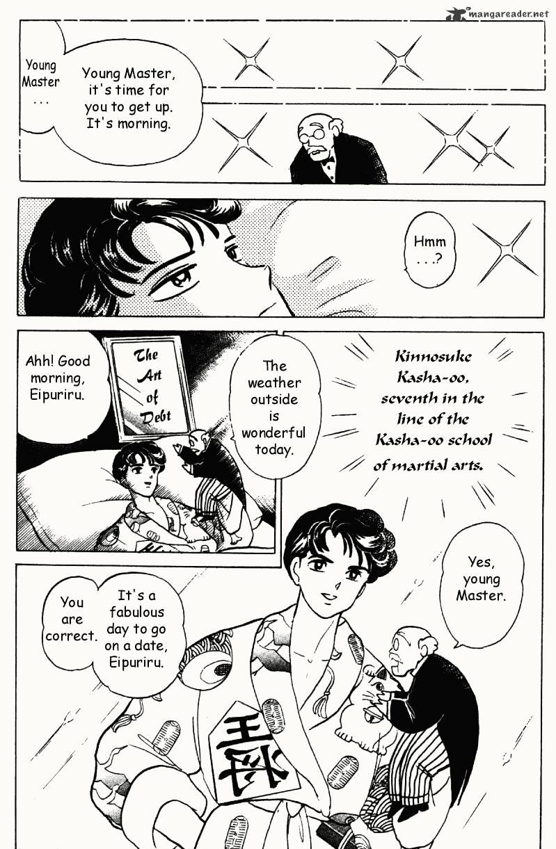 Ranma 1/2 - Chapter 29