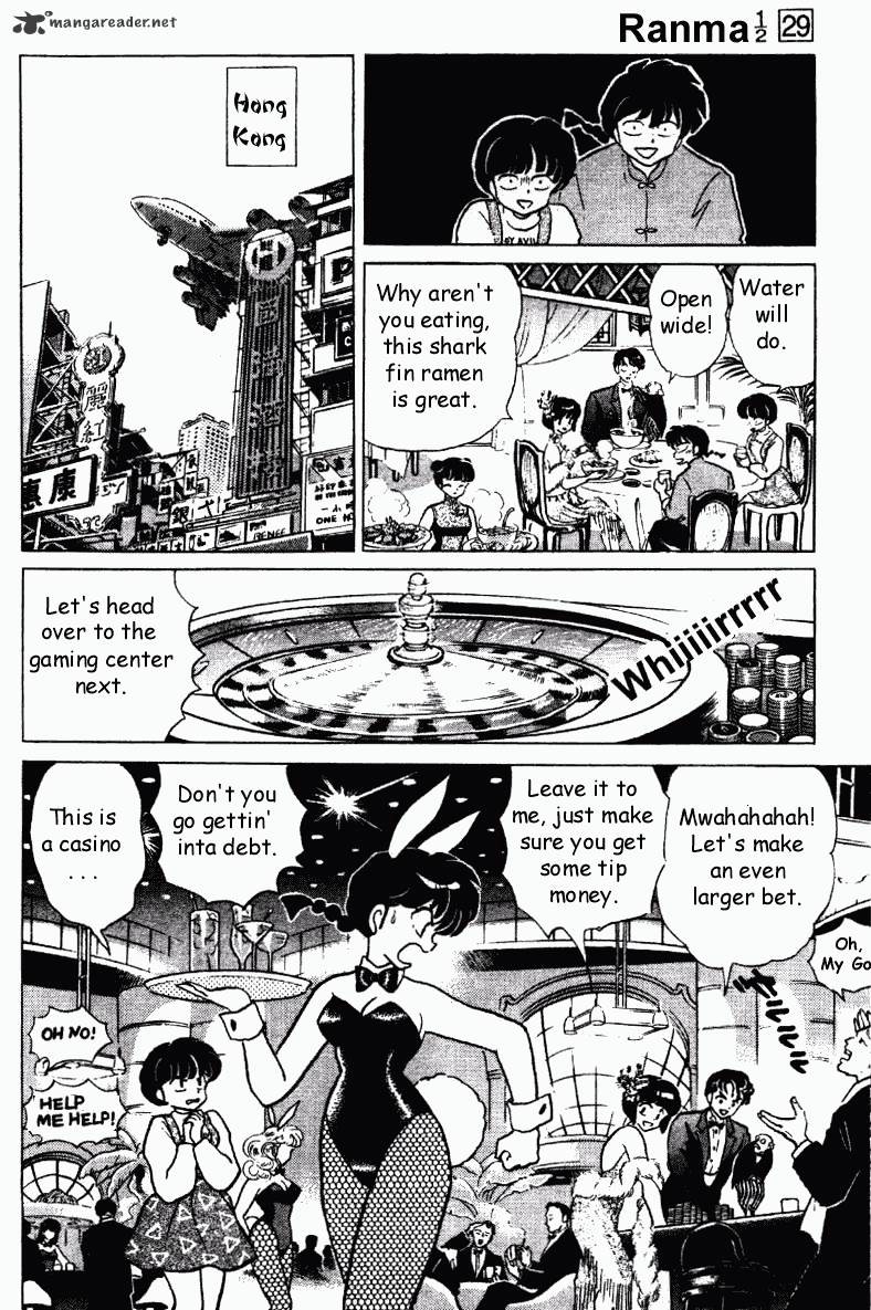 Ranma 1/2 - Chapter 29