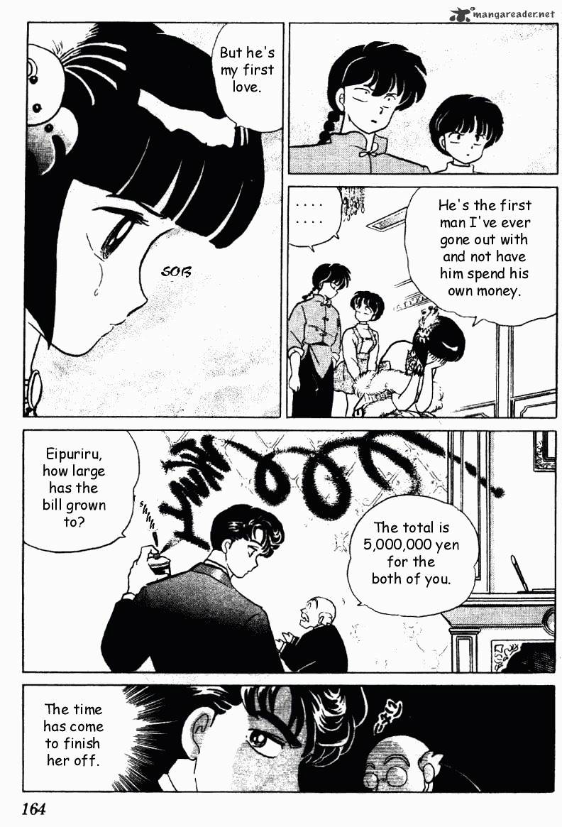 Ranma 1/2 - Chapter 29