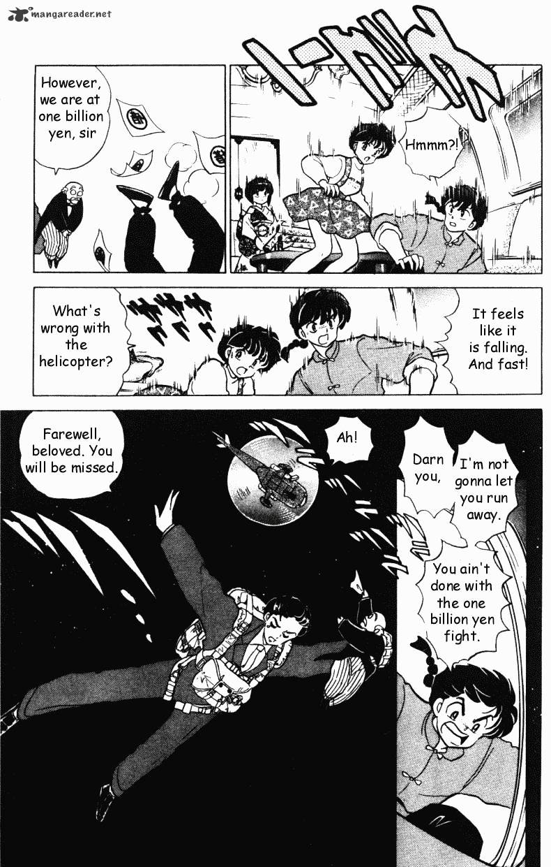 Ranma 1/2 - Chapter 29