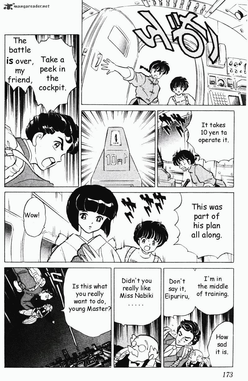 Ranma 1/2 - Chapter 29