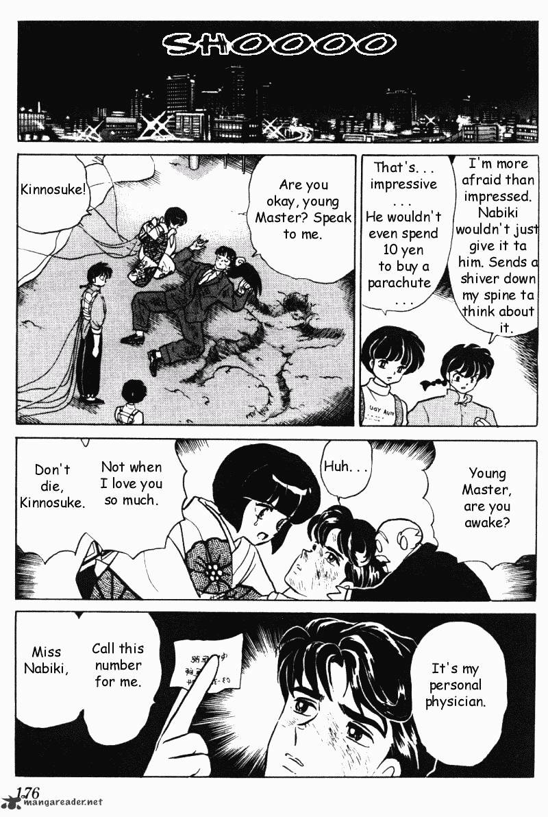 Ranma 1/2 - Chapter 29