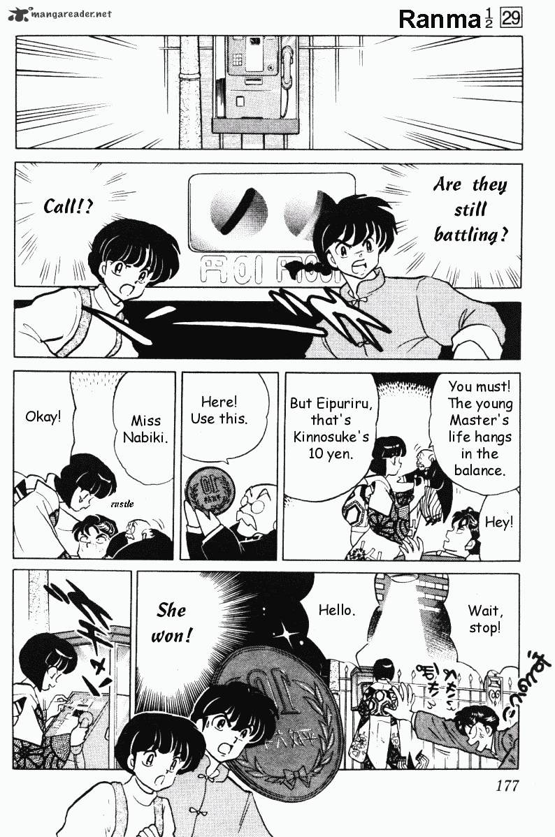 Ranma 1/2 - Chapter 29