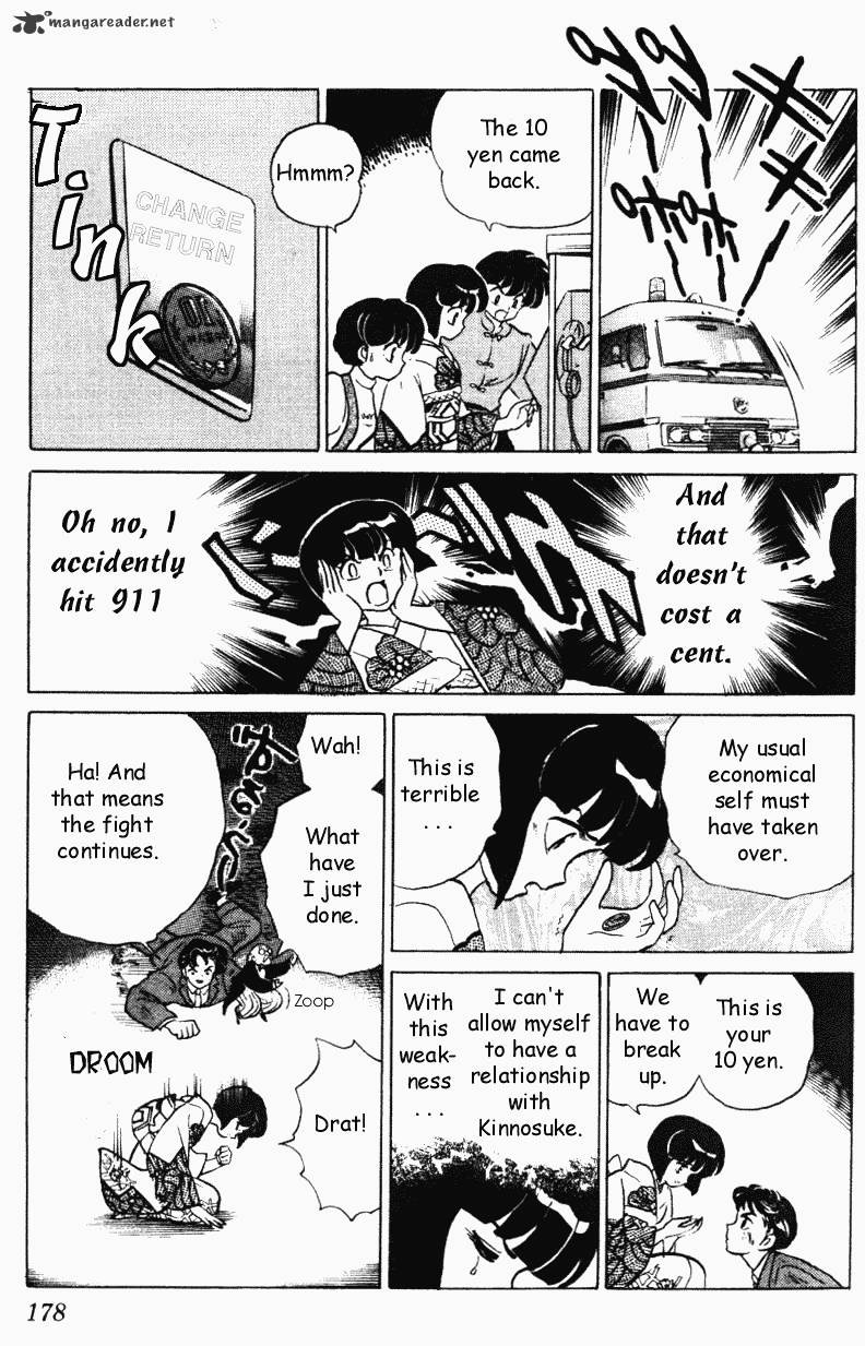 Ranma 1/2 - Chapter 29