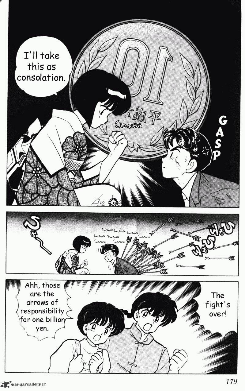 Ranma 1/2 - Chapter 29