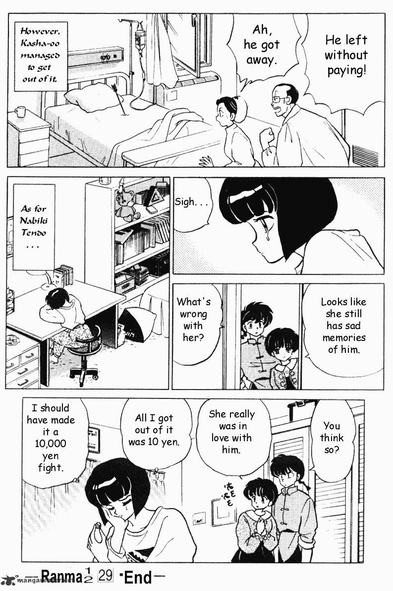 Ranma 1/2 - Chapter 29