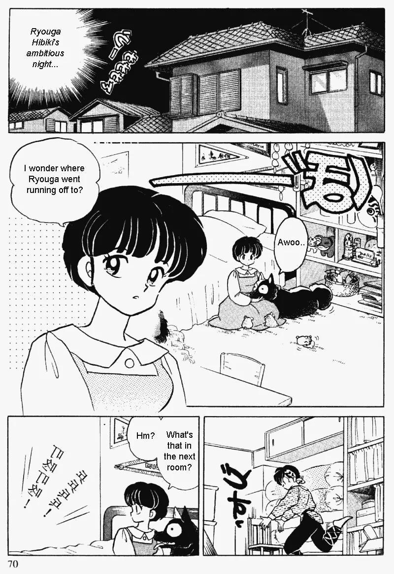 Ranma 1/2 - Chapter 327: Both Akane And Akari