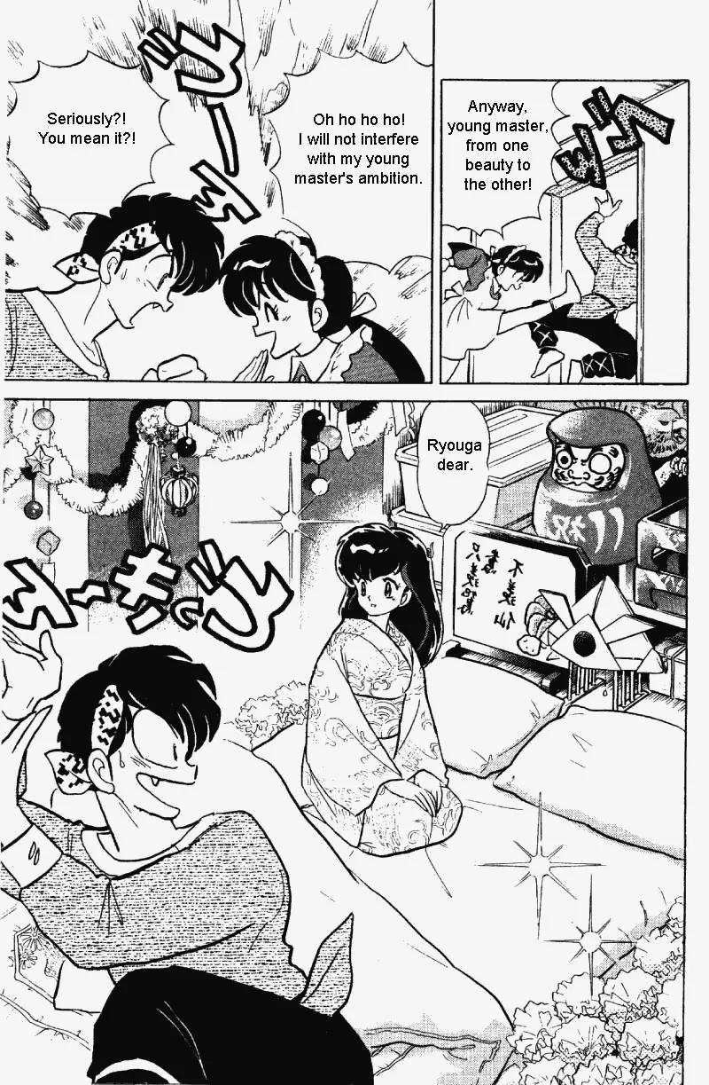 Ranma 1/2 - Chapter 327: Both Akane And Akari