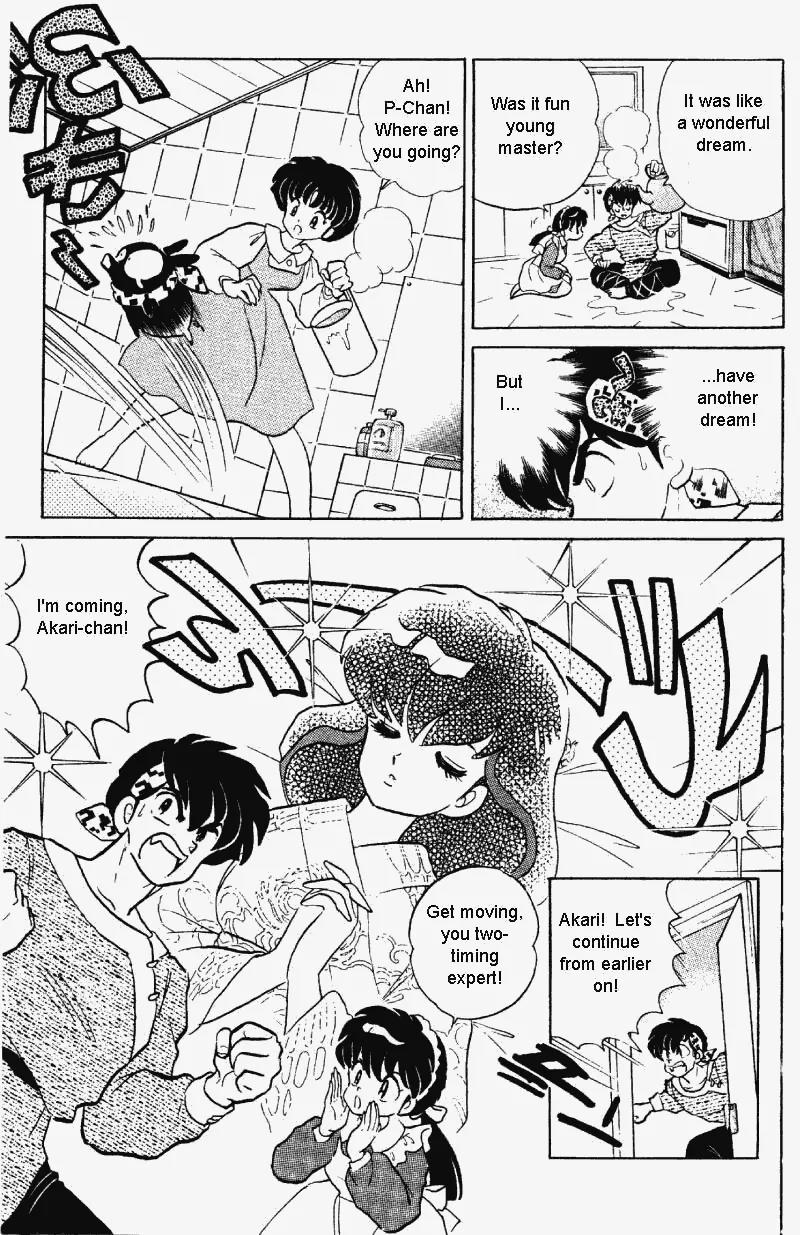 Ranma 1/2 - Chapter 327: Both Akane And Akari