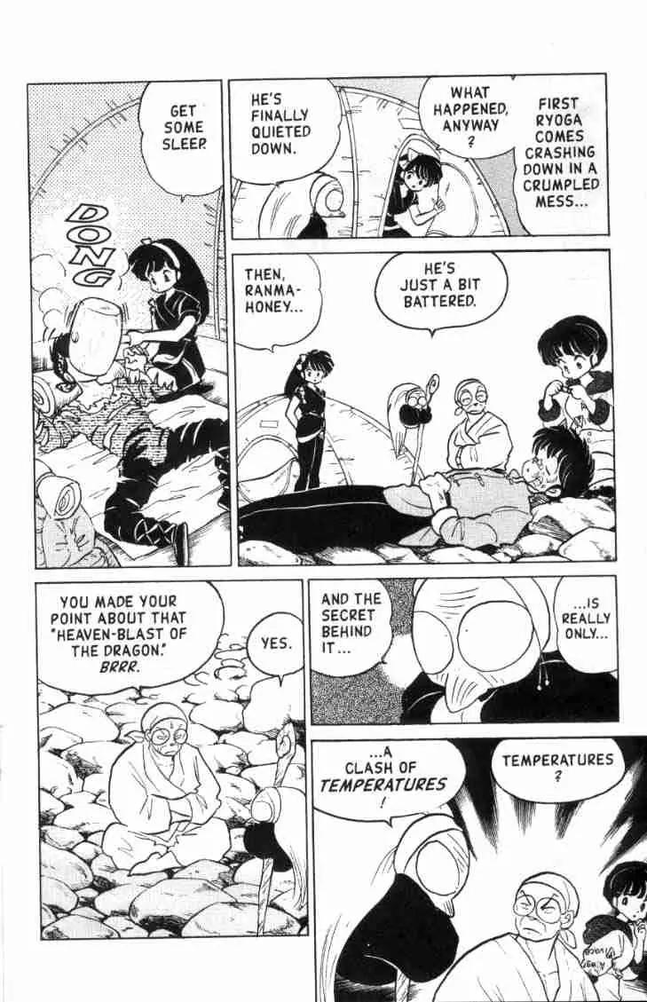 Ranma 1/2 - Chapter 132: The Great Rematch