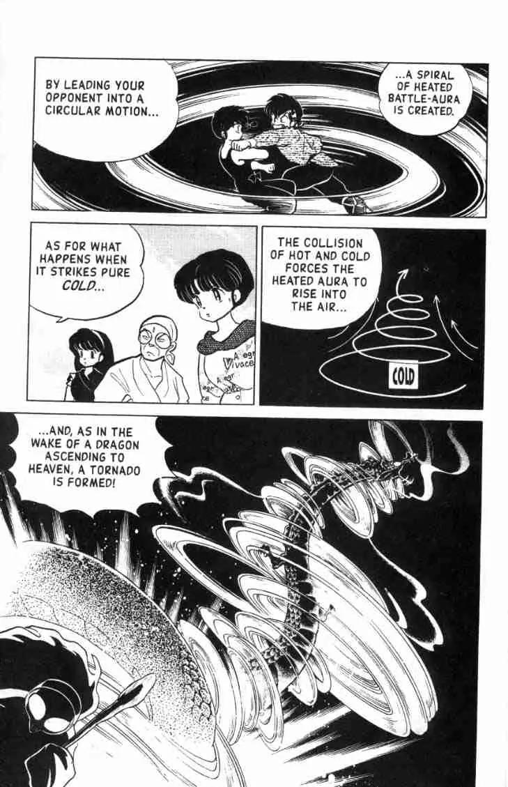 Ranma 1/2 - Chapter 132: The Great Rematch