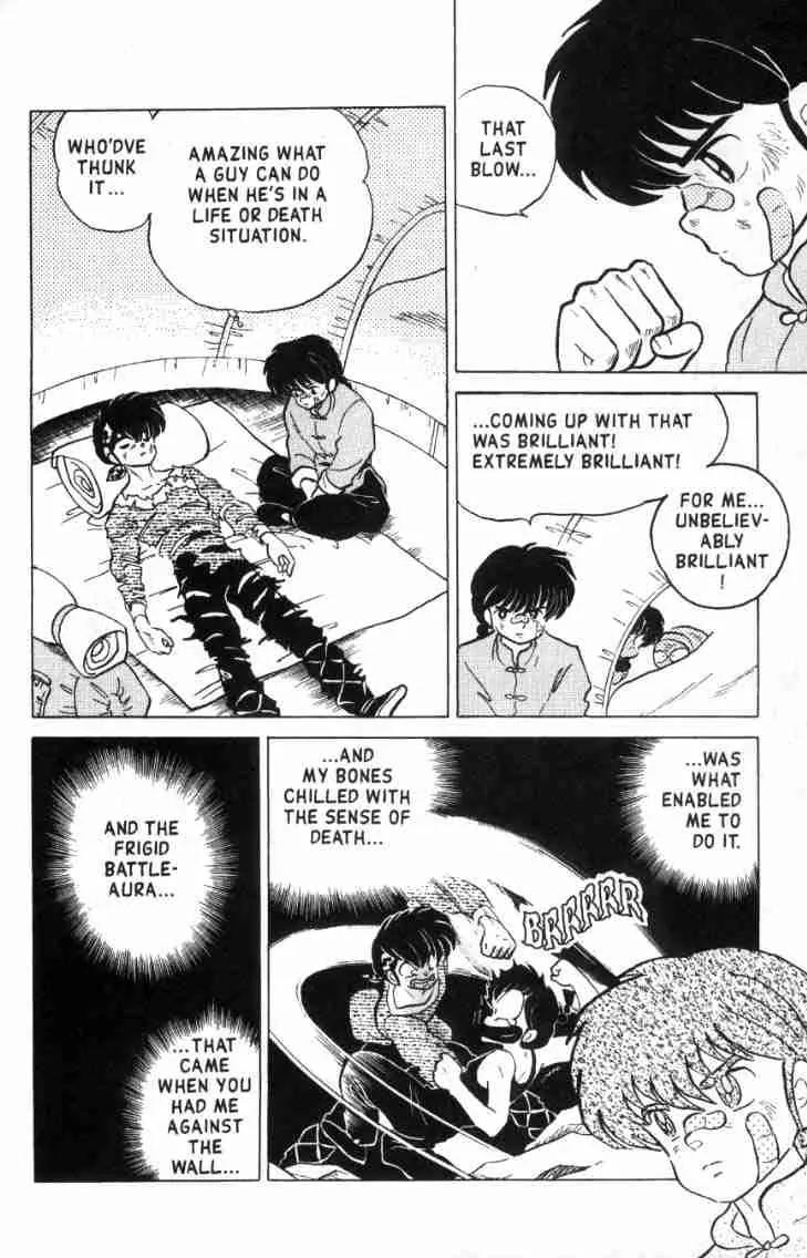 Ranma 1/2 - Chapter 132: The Great Rematch