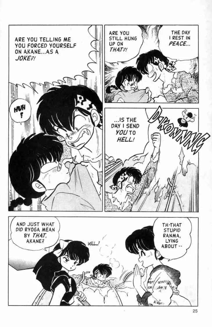 Ranma 1/2 - Chapter 132: The Great Rematch