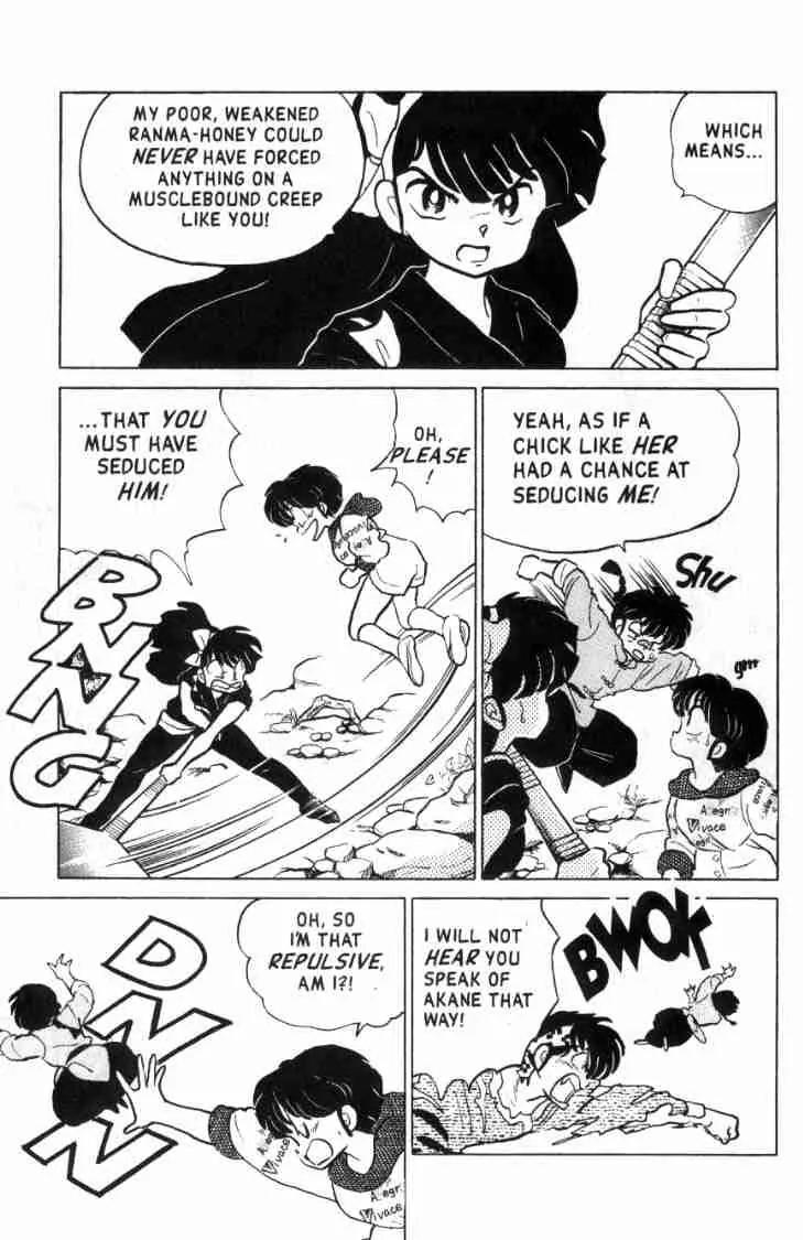 Ranma 1/2 - Chapter 132: The Great Rematch