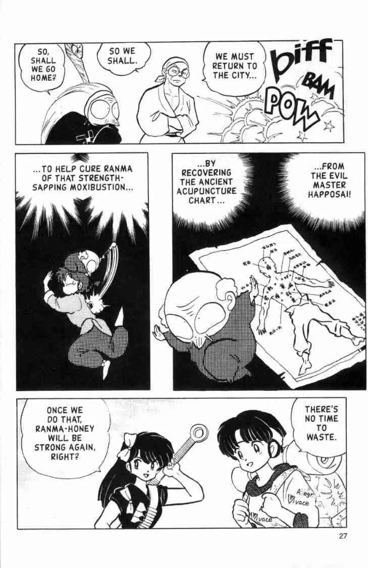 Ranma 1/2 - Chapter 132: The Great Rematch