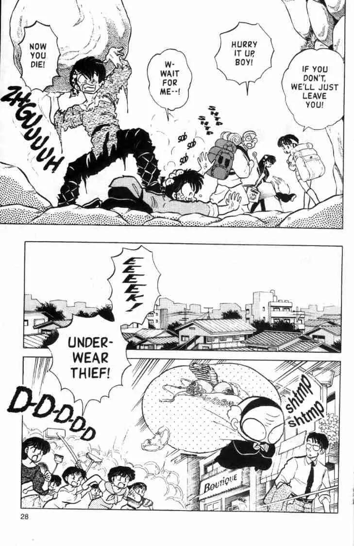 Ranma 1/2 - Chapter 132: The Great Rematch