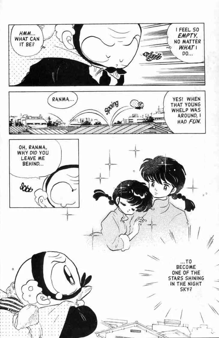 Ranma 1/2 - Chapter 132: The Great Rematch